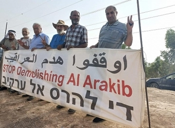 The Occupation Demolishes Al-Araqib Village for the 220th Time