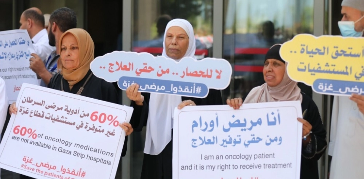 Cancer Patients in Gaza Demand Access to Treatment and Relief from Sufferin