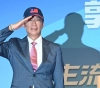 The founder of the giant "Foxconn" announces his candidacy for the presidency of Taiwan