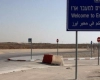 The occupation continues to close the Beit Hanoun “Erez” checkpoint