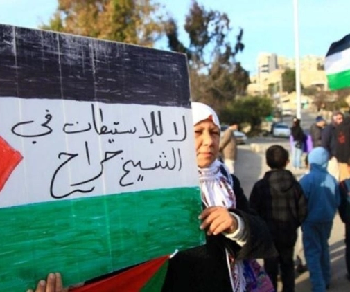 The occupation suppresses a demonstration denouncing settlement in Sheikh Jarrah