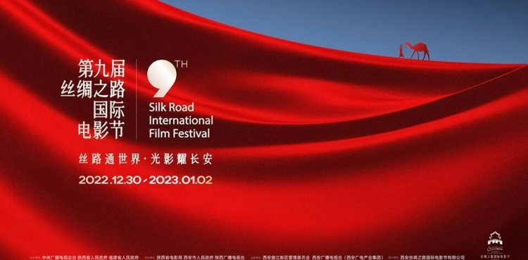 About 500 films compete in the Silk Road International Film Festival