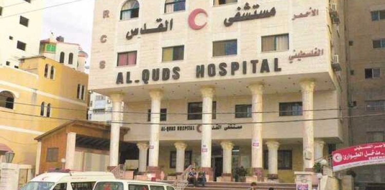 Red Crescent: The occupation threatens to bomb Al-Quds Hospital in Gaza