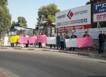 Mass arrest of Arab leaders inside the occupied territories