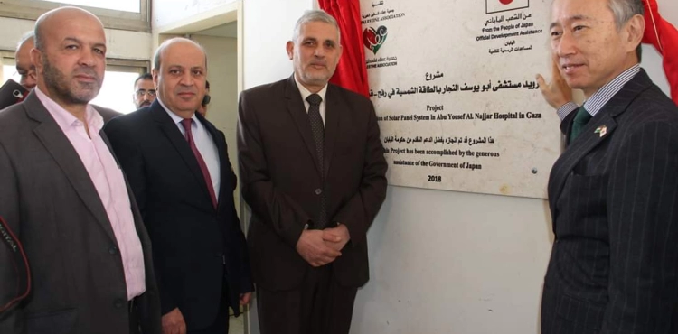 Japanese Ambassador launches solar energy project for the Department of Industrial College at Najar Hospital in Gaza
