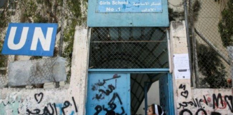 UNRWA confirms overcoming the funding crisis caused by Trump&acute;s decision