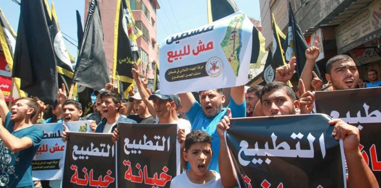 Palestinian protests against the Emirates&acute; normalization of relations with Israel