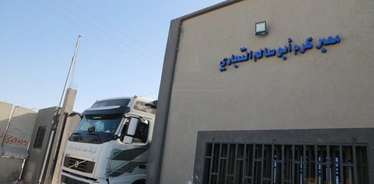 Gaza farmers and merchants appeal to open the Kerem Shalom crossing for their exports