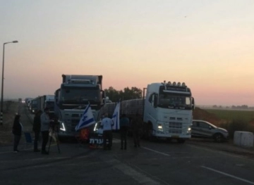 Jewish settlers close Karam Abu Salim commercial crossing on Gaza border