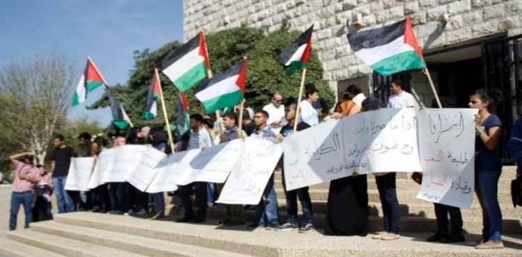 Injuries due to the dispersal of the Israeli occupation march in solidarity with the striking prisoners in the West Bank