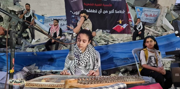On the ruins of Hanadi Tower, they sang for Palestine and the resistance.. Children and girls showing their artistic talents