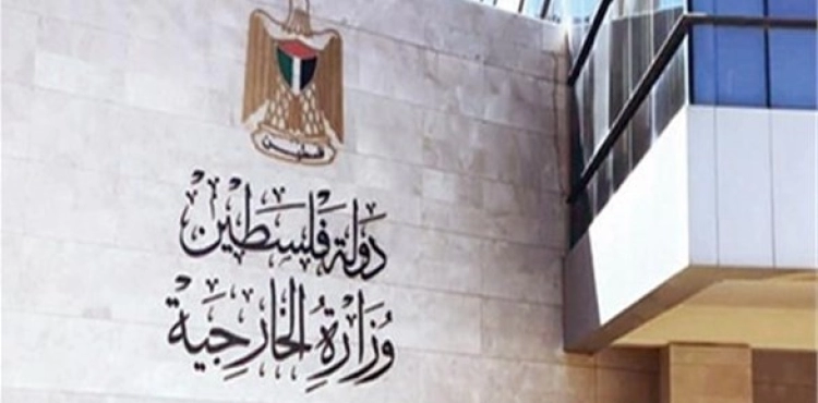 The Ministry of Foreign Affairs calls on the international community to stop the Israeli escalation in the West Bank and Jerusalem