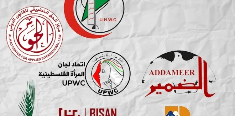 Washington: Our position on Palestinian human rights organizations has not changed after the CIA report