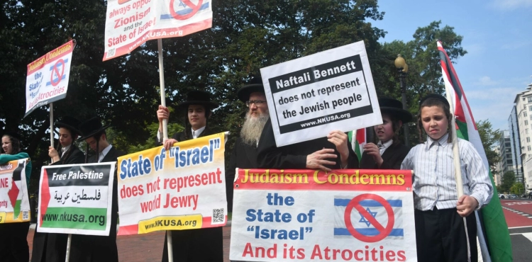 A demonstration in front of the White House condemning Bennett&acute;s visit