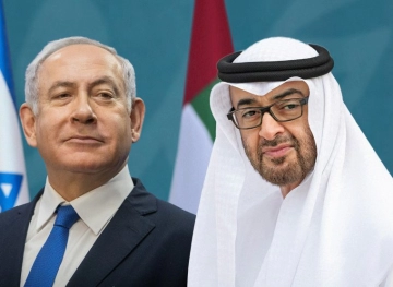 Netanyahu officially cancels his visit to the Emirates