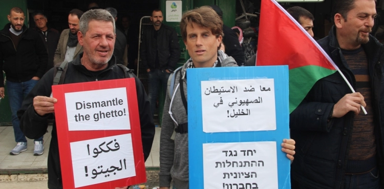 Photos Hebron: A march marking the 25th anniversary of the Ibrahimi massacre