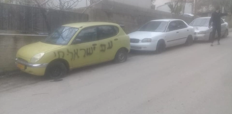 Settlers vandalize Jana and Ras Karkar