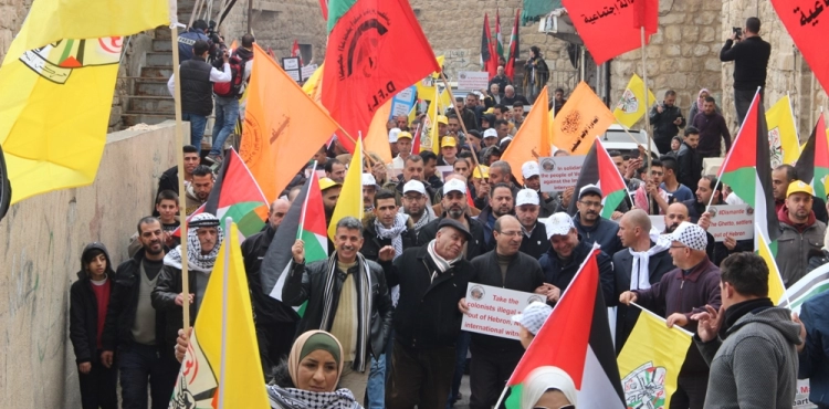 Photos Hebron: A march marking the 25th anniversary of the Ibrahimi massacre