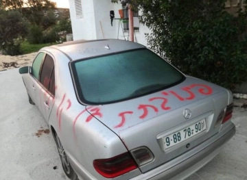 Settlers attack Al-Jebaa village and Abuse citizens &acute; property