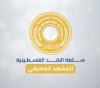 Monetary Authority Index: slight improvement in the West Bank and a fall in Gaza last month