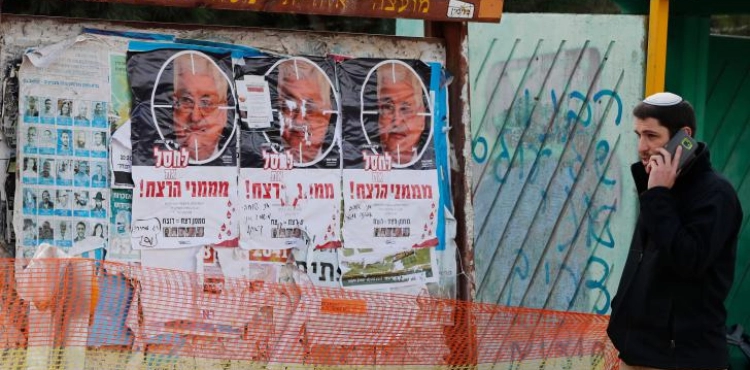 Arab Parliament condemns Israeli calls to target President Abbas