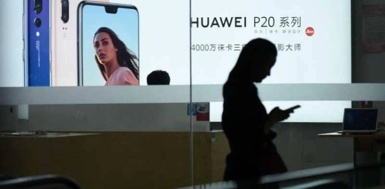 Documents revealing how Washington has set up the financial manager for Huawei