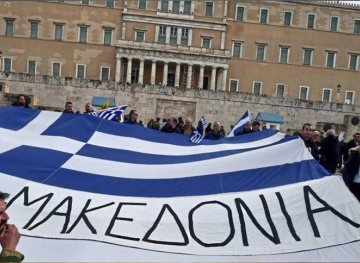 Macedonia .. a new name for the country