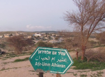 New Israeli plan to displace Negev residents