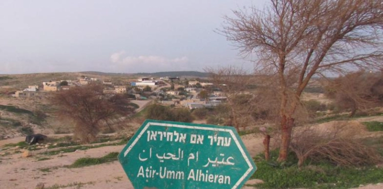 New Israeli plan to displace Negev residents