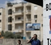 U.S. Senate approves text aimed at fighting BDS