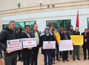 Protest in Hebron against suspension of international observers