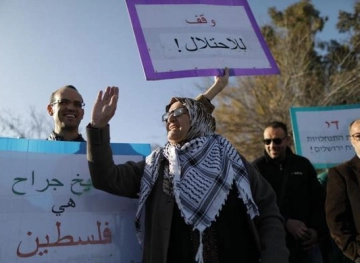 Jerusalem | A demonstration against the evacuation of al-Sabbagh family home in Sheikh Jarrah