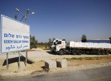 PA employees withdraw from Karm Abu Salem crossing