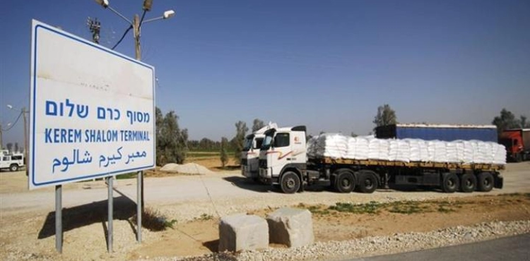 PA employees withdraw from Karm Abu Salem crossing