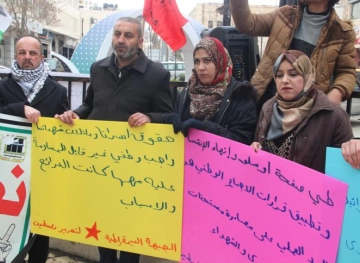 A sit-in in Hebron to reject the confiscation of Palestinian funds by the occupation