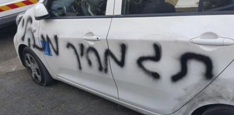 Settlers vandalize Jana and Ras Karkar