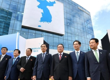 Pyongyang withdraws from inter-Korean liaison office