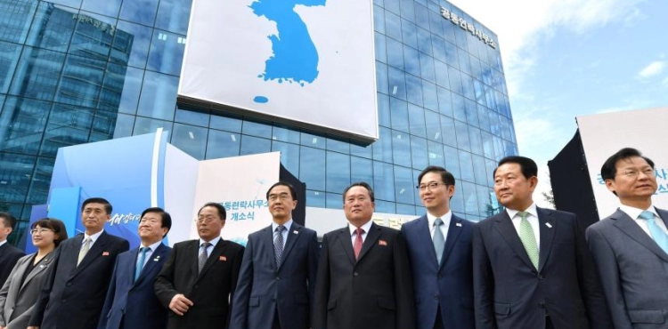 Pyongyang withdraws from inter-Korean liaison office