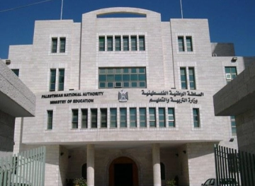 Education: Seven Palestinian Innovations to Intel Worldwide soon