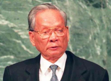 Vietnam Former President &quot;Le Duc An&quot; is rumored to be in an official funeral