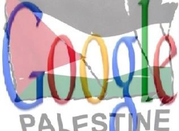 An online campaign to ask Google to recognize Palestine in its maps