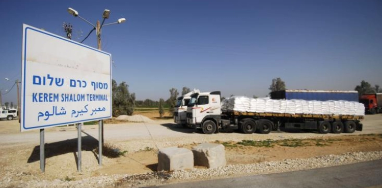 Kerem Shalom Crossing was closed for several days