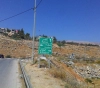 Occupation confiscates 20 dunums east of Nablus
