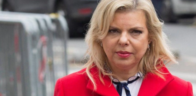 A modified indictment against Sarah Netanyahu