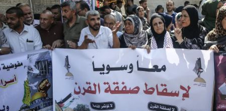 Gaza: Events against Bahrain workshop and global Strike tomorrow