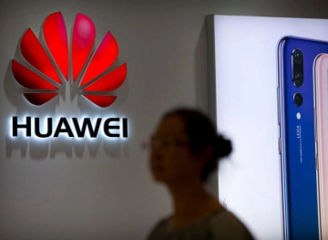 &quot;Huawei&quot; help build a clever national museum