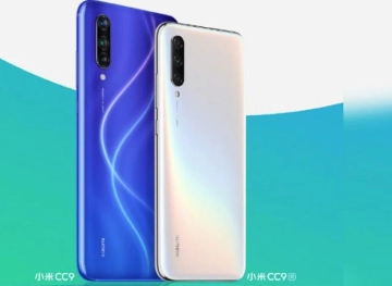 Disclosure of the features and characteristics of the new package of the company &quot;Shaomi&quot; Chinese