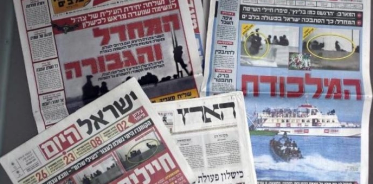 Israeli newspaper headlines