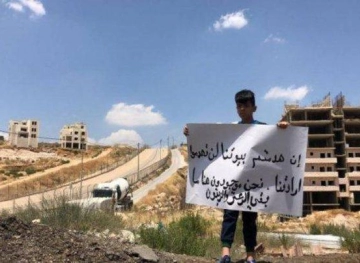 Weekly Settlement Report: Israeli Occupation Plans to Demolish Sur Baher Homes and Build a Settlement in Qalqiliya Governorate