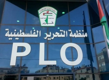 The PLO condemns Israel&acute;s call for a Palestinian child in Jerusalem to be investigated